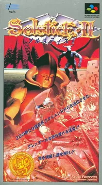 Solstice II (Japan) (Beta) (1993-03-03) box cover front